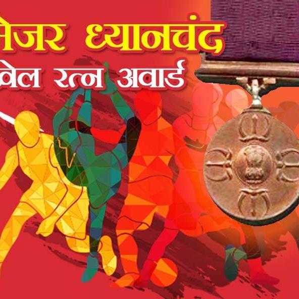 राष्ट्रीय खेल पुरस्कार 2025: 17 खिलाड़ियों को मिला अर्जुन पुरस्कार, लेकिन ध्यानचंद खेल रत्न से खाली रहे सभी राष्ट्रीय खेल पुरस्कार 2025: 17 खिलाड़ियों को मिला अर्जुन पुरस्कार, लेकिन ध्यानचंद खेल रत्न से खाली रहे सभी