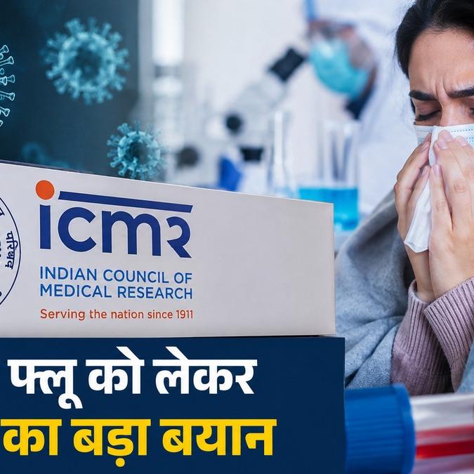 स्वाइन फ्लू () के बढ़ते मामलों पर का बड़ा बयान: क्या है नया संकट और कितना खतरनाक है यह वायरस स्वाइन फ्लू () के बढ़ते मामलों पर का बड़ा बयान: क्या है नया संकट और कितना खतरनाक है यह वायरस