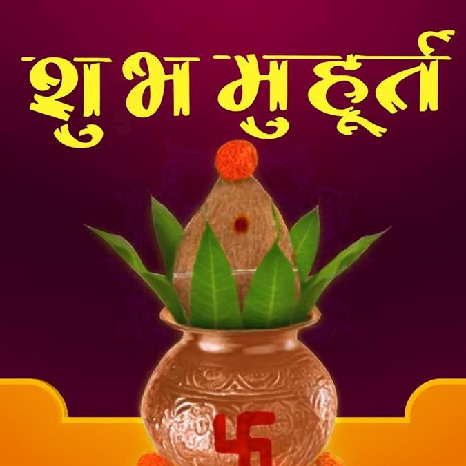 04 अगस्त 2026 का पंचांग: मंगला गौरी व्रत, शुभ मुहूर्त, राहुकाल और गोचर की पूरी जानकारी 04 अगस्त 2026 का पंचांग: मंगला गौरी व्रत, शुभ मुहूर्त, राहुकाल और गोचर की पूरी जानकारी