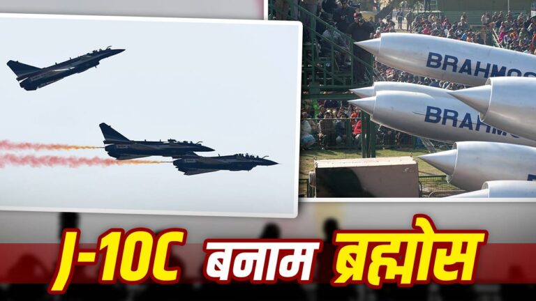 बनाम ब्रह्मोस: रक्षा निर्यात बाजार में भारत और चीन के हथियारों की असली ताकत क्या है?