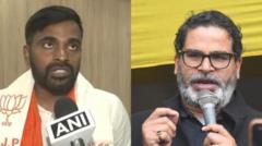 उपचुनाव परिणाम: बांकीपुर, दतिया और मांजलपुर में बीजेपी की जीत, प्रशांत किशोर की हार से उठे सवाल उपचुनाव परिणाम: बांकीपुर, दतिया और मांजलपुर में बीजेपी की जीत, प्रशांत किशोर की हार से उठे सवाल