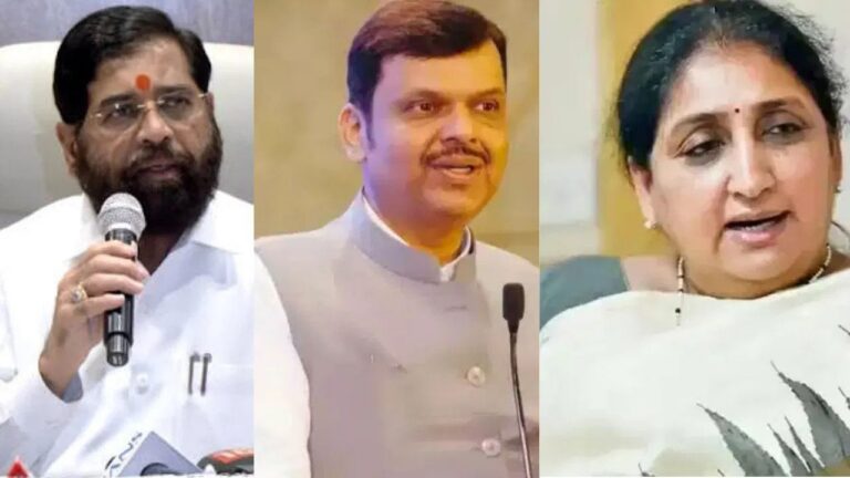 महाराष्ट्र: महायुति सरकार में महामंडलों और निगमों के बंटवारे का फॉर्मूला तय, विधायकों की संख्या होगी आधार महाराष्ट्र: महायुति सरकार में महामंडलों और निगमों के बंटवारे का फॉर्मूला तय, विधायकों की संख्या होगी आधार