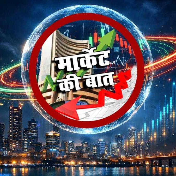 अगस्त के आखिरी हफ्ते में शेयर बाजार क्यों रहा दबाव में सितंबर में कैसी रहेगी निफ्टी-सेंसेक्स की चाल अगस्त के आखिरी हफ्ते में शेयर बाजार क्यों रहा दबाव में सितंबर में कैसी रहेगी निफ्टी-सेंसेक्स की चाल