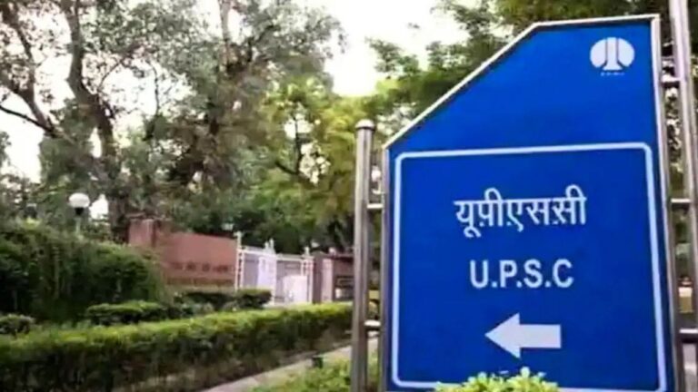 यूपीएससी ने ईपीएफओ में असिस्टेंट प्रोविडेंट फंड कमिश्नर के 80 पदों पर भर्ती का नोटिफिकेशन जारी किया, 22 अगस्त से शुरू होंगे आवेदन यूपीएससी ने ईपीएफओ में असिस्टेंट प्रोविडेंट फंड कमिश्नर के 80 पदों पर भर्ती का नोटिफिकेशन जारी किया, 22 अगस्त से शुरू होंगे आवेदन