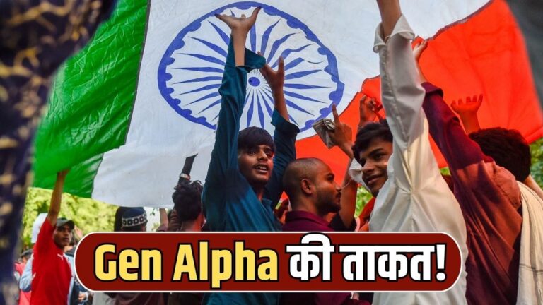 भारत में जेन-अल्फा प्रदर्शनों की लहर: स्कूलों की बुनियादी सुविधाओं की मांग को लेकर बच्चों ने सड़कों पर उतारा अपना गुस्सा भारत में जेन-अल्फा प्रदर्शनों की लहर: स्कूलों की बुनियादी सुविधाओं की मांग को लेकर बच्चों ने सड़कों पर उतारा अपना गुस्सा
