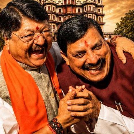 दतिया उपचुनाव में भाजपा की हार: कारण, परिणाम और राजनीतिक मंथन दतिया उपचुनाव में भाजपा की हार: कारण, परिणाम और राजनीतिक मंथन