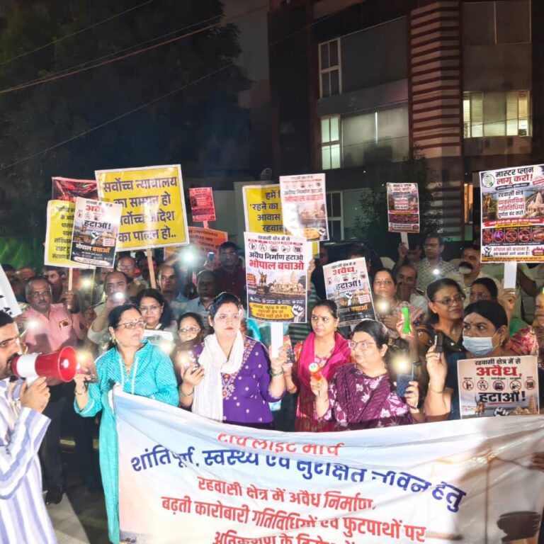 भोपाल में रहवासी क्षेत्रों में अवैध व्यापारिक गतिविधियों पर नगर निगम की सीलिंग कार्रवाई: रहवासियों के विरोध और न्यायालय के निर्देशों का संघर्ष