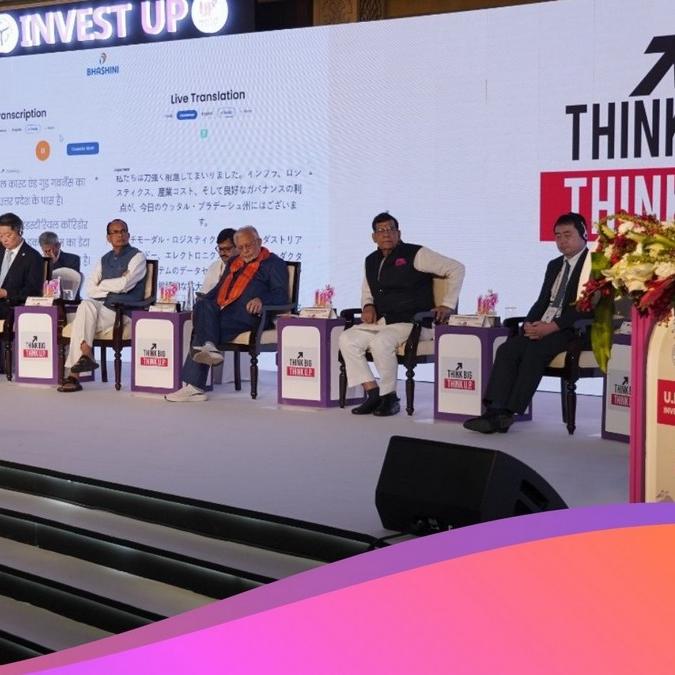 उत्तर प्रदेश-जापान संबंधों में नया अध्याय: मुख्यमंत्री योगी आदित्यनाथ के नेतृत्व में निवेश और पर्यटन को मिल रही नई गति उत्तर प्रदेश-जापान संबंधों में नया अध्याय: मुख्यमंत्री योगी आदित्यनाथ के नेतृत्व में निवेश और पर्यटन को मिल रही नई गति