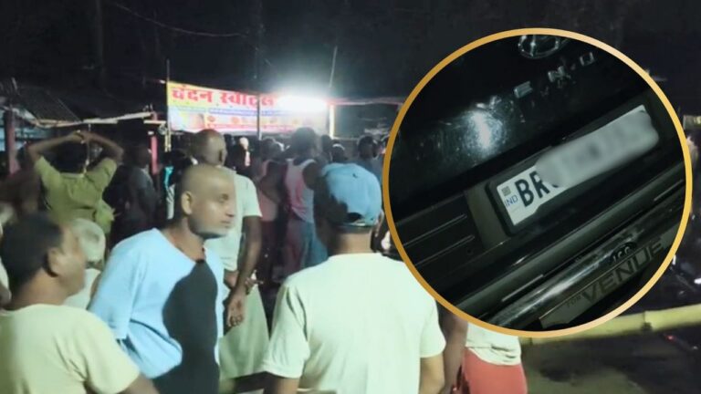 बिहार के सुपौल में भीषण सड़क हादसा: कीर्तन कर रहे लोगों को कार ने कुचला, पांच की मौत, तीन घायल बिहार के सुपौल में भीषण सड़क हादसा: कीर्तन कर रहे लोगों को कार ने कुचला, पांच की मौत, तीन घायल