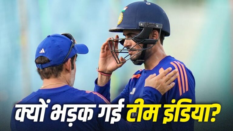 टीम इंडिया को लेकर श्रीलंका क्रिकेट बोर्ड की चाल: कोलंबो में मिली ‘हरी’ पिच से भारतीय खिलाड़ियों का गुस्सा टीम इंडिया को लेकर श्रीलंका क्रिकेट बोर्ड की चाल: कोलंबो में मिली 'हरी' पिच से भारतीय खिलाड़ियों का गुस्सा