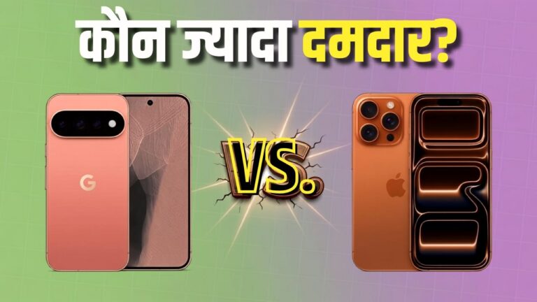 11 बनाम 17 : कौन है ज्यादा पावरफुल कीमत से कैमरा तक पूरा तुलनात्मक विश्लेषण