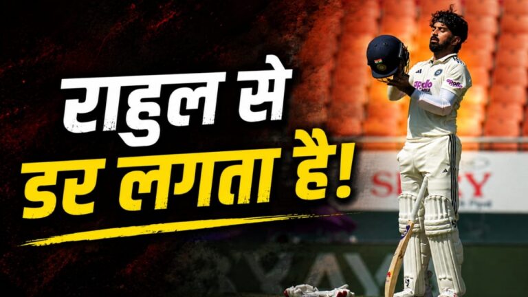 के एल राहुल: श्रीलंका के खिलाफ खराब रिकॉर्ड के बावजूद क्यों हैं सबसे बड़ा खतरा जानिए पूरी सच्चाई