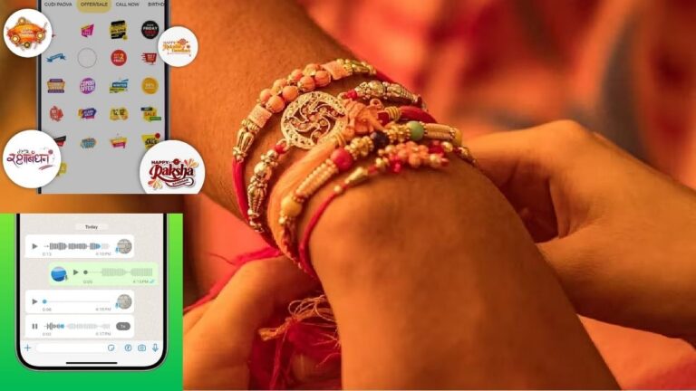 रक्षाबंधन पर दूरियों को मिटाएं: व्हाट्सएप के इन फीचर्स से बढ़ाएं भाई-बहन का अपनापन और प्यार रक्षाबंधन पर दूरियों को मिटाएं: व्हाट्सएप के इन फीचर्स से बढ़ाएं भाई-बहन का अपनापन और प्यार