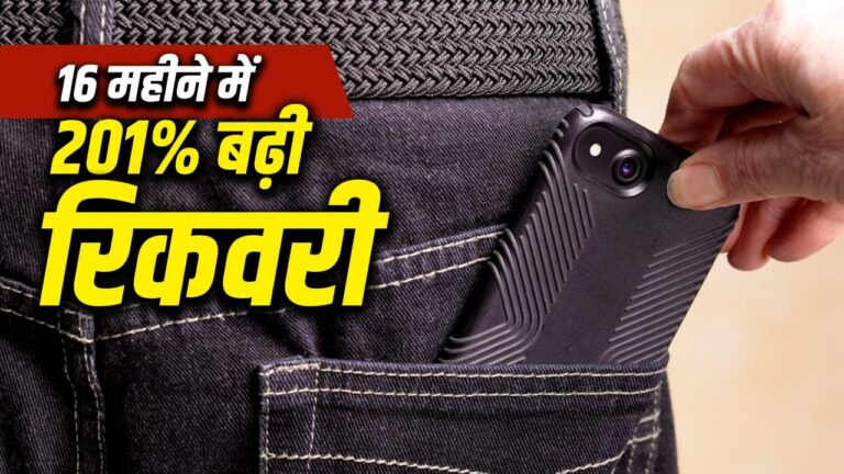 मोबाइल चोरी होने पर अब पुलिस कर रही है चुटकियों में ट्रैक, जानिए कैसे काम करता है ‘संचार साथी’ और सिस्टम मोबाइल चोरी होने पर अब पुलिस कर रही है चुटकियों में ट्रैक, जानिए कैसे काम करता है ‘संचार साथी’ और सिस्टम