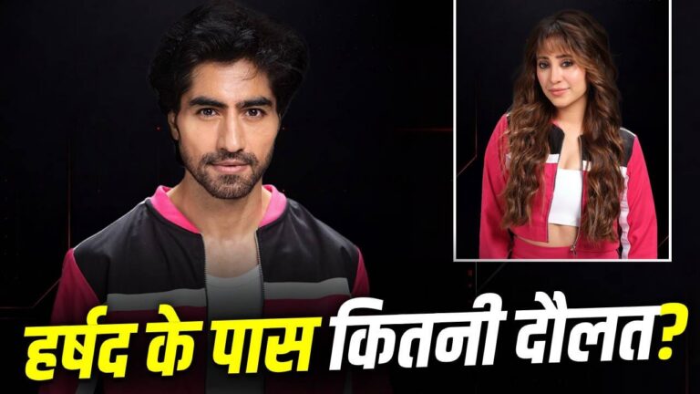 लॉकअप 2: हर्षद चोपड़ा का ‘बलिदान’—कितने अमीर हैं टीवी एक्टर, जिन्होंने शिवांगी जोशी के लिए छोड़ दिया फाइनल लॉकअप 2: हर्षद चोपड़ा का ‘बलिदान’—कितने अमीर हैं टीवी एक्टर, जिन्होंने शिवांगी जोशी के लिए छोड़ दिया फाइनल
