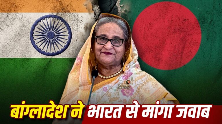 क्या शेख हसीना की 5 अगस्त को प्रस्तावित वर्चुअल संबोधन से भारत-बांग्लादेश संबंधों में दरार पड़ सकती है? क्या शेख हसीना की 5 अगस्त को प्रस्तावित वर्चुअल संबोधन से भारत-बांग्लादेश संबंधों में दरार पड़ सकती है?