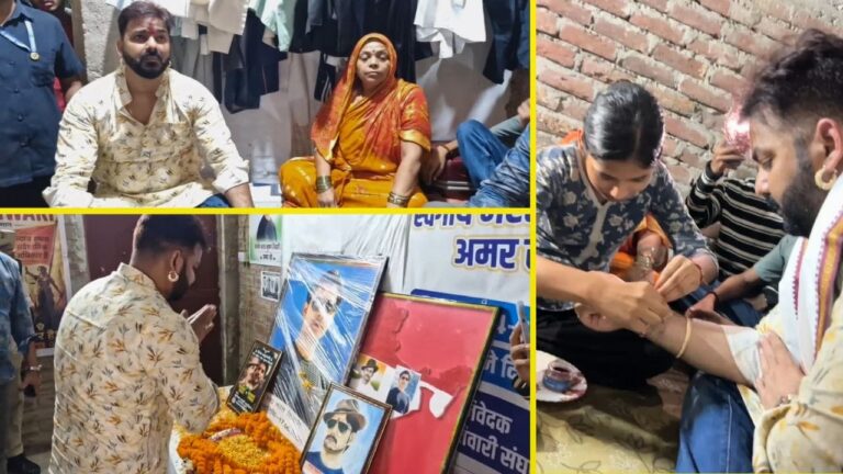 भोजपुर में भरत तिवारी के घर पहुंचे पवन सिंह : देर रात की मुलाकात ने परिवार को दी न्याय की उम्मीद भोजपुर में भरत तिवारी के घर पहुंचे पवन सिंह : देर रात की मुलाकात ने परिवार को दी न्याय की उम्मीद