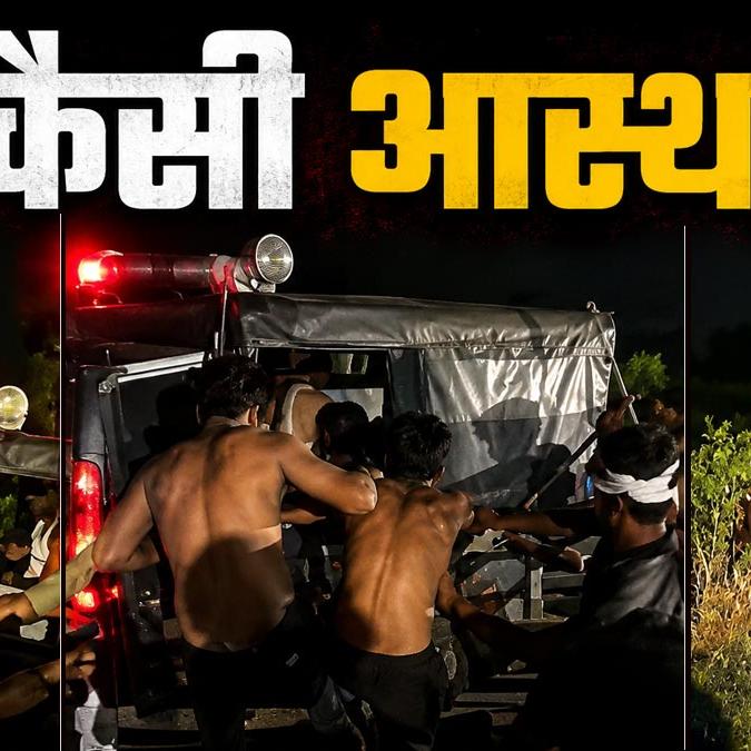 मेरठ में कांवड़ियों के दो गुटों के बीच हिंसा: हाईवे पर लाठी-डंडों से हुई मारपीट, पुलिस को देना पड़ा जवाब मेरठ में कांवड़ियों के दो गुटों के बीच हिंसा: हाईवे पर लाठी-डंडों से हुई मारपीट, पुलिस को देना पड़ा जवाब