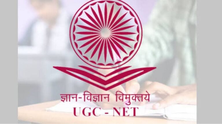 यूजीसी नेट 2026 आंसर-की: एनटीए ने दी बड़ी अपडेट, जानें कब होगी जारी और कैसे करें आपत्ति