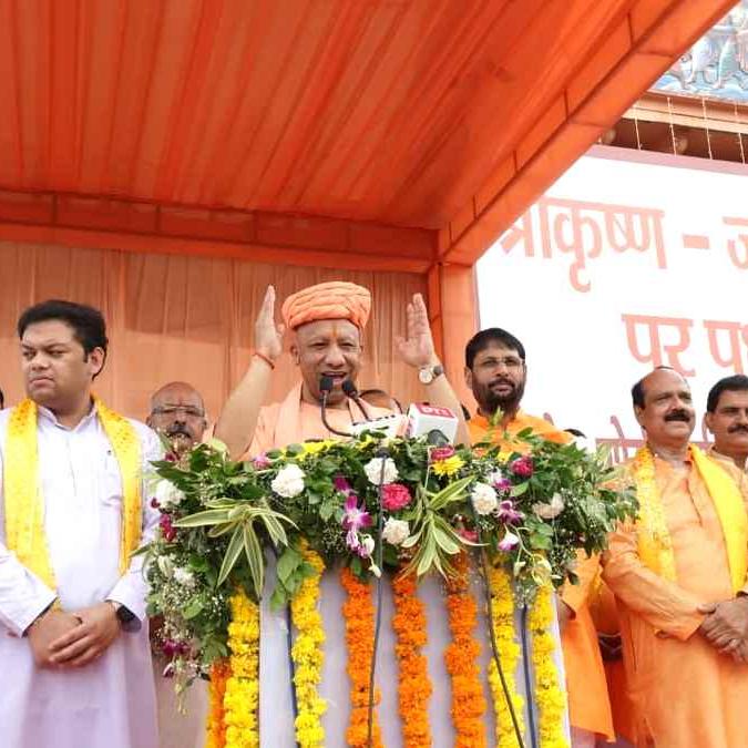 अयोध्या-काशी की तर्ज पर संवरेगा ब्रज: मुख्यमंत्री योगी आदित्यनाथ ने श्रीकृष्ण जन्माष्टमी पर किया बड़ा ऐलान अयोध्या-काशी की तर्ज पर संवरेगा ब्रज: मुख्यमंत्री योगी आदित्यनाथ ने श्रीकृष्ण जन्माष्टमी पर किया बड़ा ऐलान