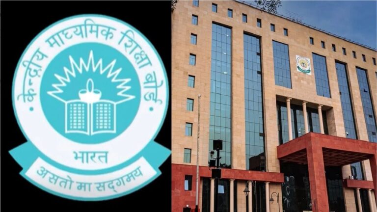 सीबीएसई बोर्ड परीक्षा: आरटीआई के तहत उत्तर पुस्तिकाओं की कॉपी और पुनर्मूल्यांकन पर सीआईसी का ऐतिहासिक आदेश सीबीएसई बोर्ड परीक्षा: आरटीआई के तहत उत्तर पुस्तिकाओं की कॉपी और पुनर्मूल्यांकन पर सीआईसी का ऐतिहासिक आदेश