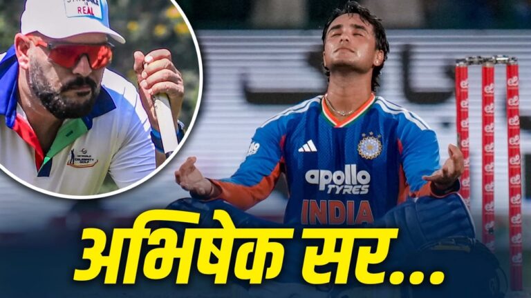 अभिषेक शर्मा का 30 गेंदों में ऐतिहासिक शतक: युवराज सिंह की मेंटरशिप और रिकॉर्ड-तोड़ प्रदर्शन का विश्लेषण अभिषेक शर्मा का 30 गेंदों में ऐतिहासिक शतक: युवराज सिंह की मेंटरशिप और रिकॉर्ड-तोड़ प्रदर्शन का विश्लेषण