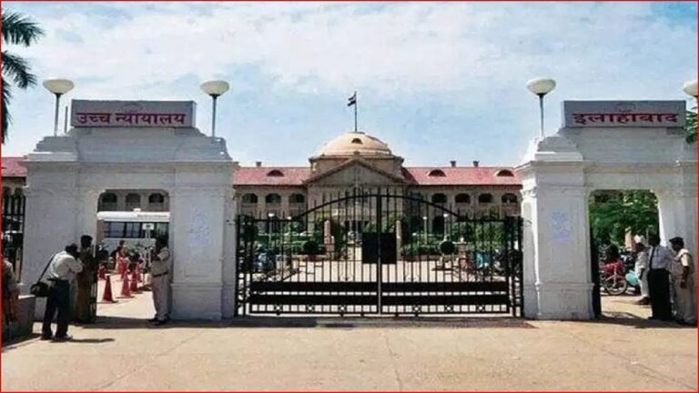 इलाहाबाद उच्च न्यायालय का विशेष शिक्षक भर्ती पर महत्वपूर्ण फैसला: पूर्व संविदा शिक्षकों को झटका, वर्तमान कार्यरत ही पात्र इलाहाबाद उच्च न्यायालय का विशेष शिक्षक भर्ती पर महत्वपूर्ण फैसला: पूर्व संविदा शिक्षकों को झटका, वर्तमान कार्यरत ही पात्र