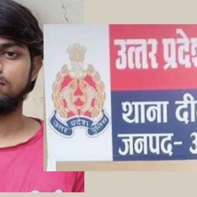 आजमगढ़ में अलकायदा से जुड़े नेटवर्क का भंडाफोड़: यूपी एटीएस ने मोहम्मद नबील को गिरफ्तार कर बड़ी साजिश नाकाम की आजमगढ़ में अलकायदा से जुड़े नेटवर्क का भंडाफोड़: यूपी एटीएस ने मोहम्मद नबील को गिरफ्तार कर बड़ी साजिश नाकाम की