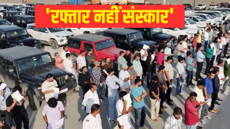 दमन कलेक्टर की अनोखी पहल: थार और फॉर्च्यूनर मालिकों को दिलाई जिम्मेदारी की शपथ, सड़क सुरक्षा का नया संदेश