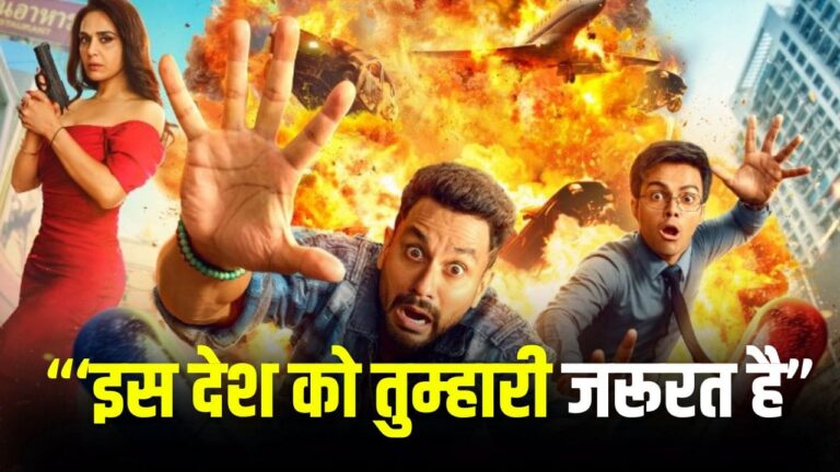 ‘वाइब’: कुणाल खेमू-प्रीति जिंटा की कॉमेडी-एक्शन फिल्म का ट्रेलर हुआ रिलीज, जानिए पूरी कहानी ‘वाइब’: कुणाल खेमू-प्रीति जिंटा की कॉमेडी-एक्शन फिल्म का ट्रेलर हुआ रिलीज, जानिए पूरी कहानी