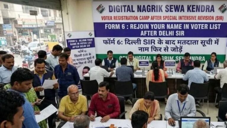 दिल्ली में मतदाता सूची के विशेष पुनरीक्षण (एसआईआर) के दौरान 2 18 लाख से ज्यादा नाम जोड़ने के दावे, 47 50 लाख नाम हटाए गए दिल्ली में मतदाता सूची के विशेष पुनरीक्षण (एसआईआर) के दौरान 2 18 लाख से ज्यादा नाम जोड़ने के दावे, 47 50 लाख नाम हटाए गए