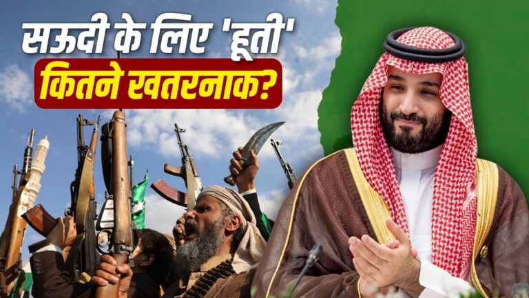 पाकिस्तान के पीछे हटने के बाद मक्का की रक्षा के लिए इजराइल से सऊदी अरब की खुफिया मदद की गुहार पाकिस्तान के पीछे हटने के बाद मक्का की रक्षा के लिए इजराइल से सऊदी अरब की खुफिया मदद की गुहार