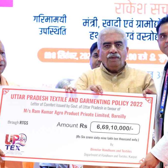 उत्तर प्रदेश में वस्त्र उद्योग का नया अध्याय: योगी सरकार की नीतियों से विकास और निवेश की बहार उत्तर प्रदेश में वस्त्र उद्योग का नया अध्याय: योगी सरकार की नीतियों से विकास और निवेश की बहार