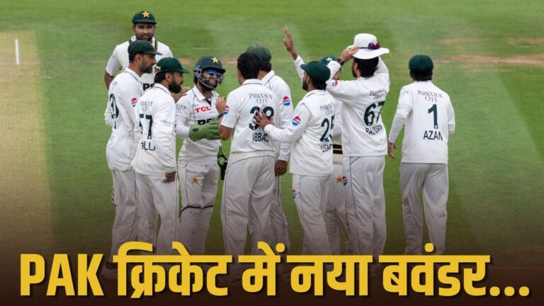 पाकिस्तान क्रिकेट में भूचाल: रिजवान और इमाम-उल-हक साइबर क्राइम एजेंसी के रडार पर, फोन जब्त पाकिस्तान क्रिकेट में भूचाल: रिजवान और इमाम-उल-हक साइबर क्राइम एजेंसी के रडार पर, फोन जब्त