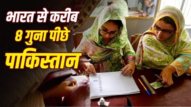 पाकिस्तान में सिर्फ 2% महिलाओं के पास जमीन का मालिकाना हक: भारत और वैश्विक स्थिति का विस्तृत विश्लेषण पाकिस्तान में सिर्फ 2% महिलाओं के पास जमीन का मालिकाना हक: भारत और वैश्विक स्थिति का विस्तृत विश्लेषण