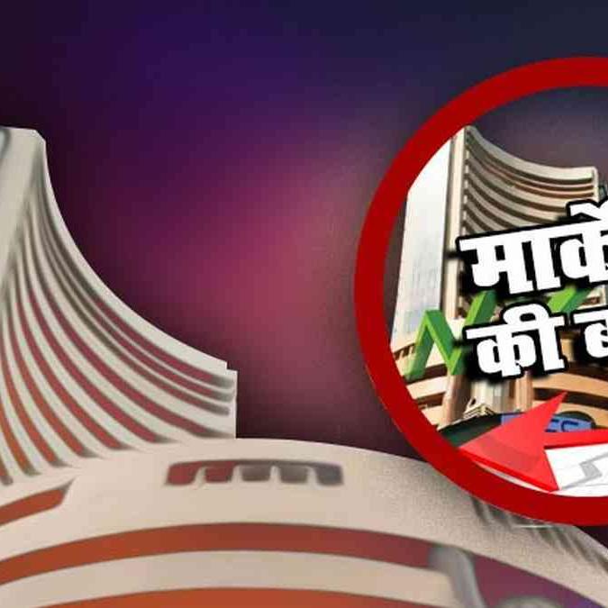 सितंबर के पहले हफ्ते में शेयर बाजार में गिरावट: अगले सप्ताह आईपीओ, डिविडेंड और नए नियमों का प्रभाव सितंबर के पहले हफ्ते में शेयर बाजार में गिरावट: अगले सप्ताह आईपीओ, डिविडेंड और नए नियमों का प्रभाव