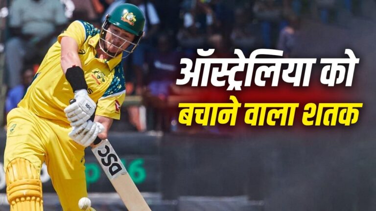 मैथ्यू रेनशॉ का हरारे वनडे में शानदार शतक: ऑस्ट्रेलिया को संकट से उबारा, विश्व कप के लिए ठोका दावा